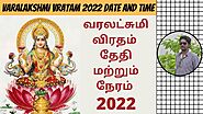 வரலட்சுமி விரதம் 2022 தேதி | Varalakshmi Vratham 2022 Date and Time | Digital Naveen