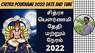 சித்ரா பௌர்ணமி 2022 | Chitra Pournami 2022 Date | Chitra Pournami 2022 Timings | Digital Naveen