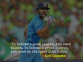 - Sunil Gavaskar