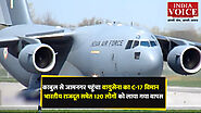 अफगानिस्तान के काबुल से 120 भारतीयों को लेकर जामनगर पहुंचा वायुसेना का विमान - India Voice
