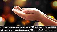 Dua For Love Back - Powerful Dua For Love To Come Back