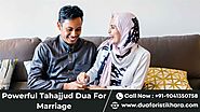 Tahajjud Dua For Marriage - Tahajjud Wazifa For Love Marriage