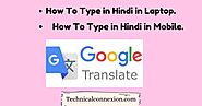 How To Type in Hindi in Laptop | How To Type in Hindi in Mobile.