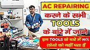 Name Of AC Repairing Tools | AC काम के लिए कौन -कौन सा टूल्स होना चाहिए | how to use ac repairing tools