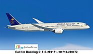 Saudi Airlines Dhaka Office Address, Bangladesh Contact