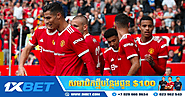 Man Utd នឹងមានកញ្ចប់ថវិកា ៧០លានផោន សម្រាប់ចំណាយនៅទីផ្សារដោះដូរនៅរដូវរងារនេះ - cam-sports