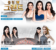 대한민국 최고의 바카라 온라인 게임을 즐길 수있는 바카라 사이트