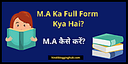 MA Ka Full Form क्या है | एमए (MA) कैसे करें? 2021