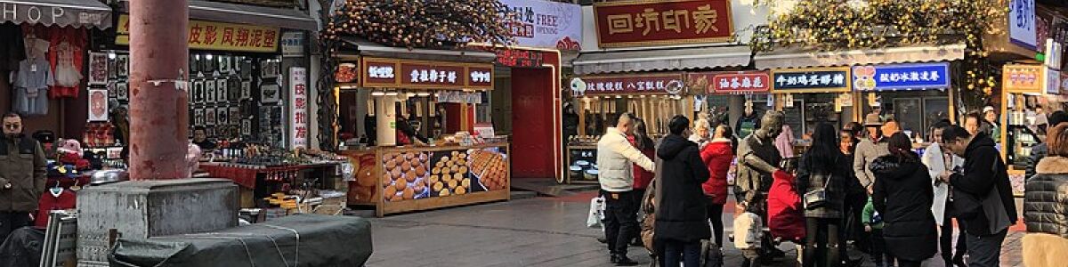 Headline for Things to Know Before Exploring Muslim Street in Xian China – A Fascinating Quarter