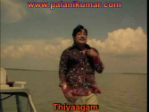 Thiyaagam - Nallavarkkellaam saatchigal undu - Ilaiyaraaja