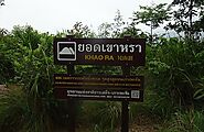 Khao Ra