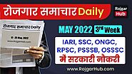 Weekly Employment News 3rd Week of May - Rojgar Samachar by Rojgar Samachar - Issuu