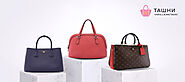 Bags & Purses for Sale in Skopje and Macedonia on Facebook
