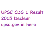 UPSC CDS 1 Result 2015 Declear upsc.gov.in February exam merit list, Cutoff Marks