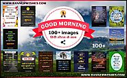 सुप्रभात | Top 20 Good Morning Wishes Images - Banner Wishes