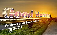 50+ Best Heart Touching Good Morning Hindi Quotes Banners