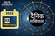 Online Horoscope Today 03 February 2022
