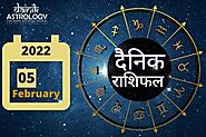 Online Horoscope Today 05 February 2022