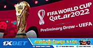 តើទ្វីបអឺរ៉ុបមានប៉ុន្មានក្រុម ដែលអាចចូលទៅកាន់ World Cup 2022 នៅកាតា? - Cam-Sports