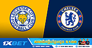 វិភាគហាងឆេងនៃការប្រកួតរវាង Leicester vs Chelsea វេលាម៉ោង ១៩:៣០ នាទីយប់នេះ - Cam-Sports