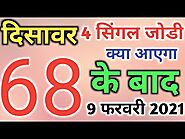 SATTA KING GHAZIABAD FARIDABAD GALI SATTA RESULT SATTA KING ONLINE DELHI DESAWAR RESULT TODAY