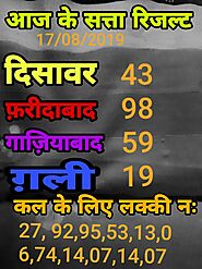 SattaKing RESULTS, GALI | DISHAWAR | HARYANA | PUNJAB-X | DELHI | RAJASTHAN | GUJRAT | CHENNAI | BANGLURU | PUNE | RRX