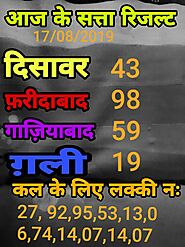 Satta King Result 2021 Online | SattaKing UP Gali Disawar Faridabad Results