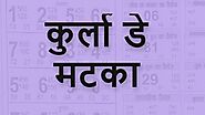 Satta Matka Kurla Day Chart & Open-Close Result | सट्टा मटका कुर्ला डे चार्ट और ओपन-क्लोज़ रिजल्ट 21.11.2021