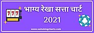 Bhagya Rekha Satta 2021 in 2021 | Chart, King, Save