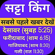 Get Fastest Satta Matka Result, Sure Worli Matka, Golden Matka, Final Ank Tips