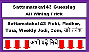 Sattamataka143 result | Satta Sattamataka143 result | Sattamataka143 result Chart | Sattamataka143 result Result