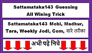 Sattamataka143 Result Today Live- Check It Now