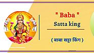 Satta Baba King (Live) | सट्टा बाबा किंग रिजल्ट चार्ट | Baba Satta King Result