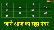 Today Super Fast Live Satta Results And Chart of November 2021 for Gali, Desawar, Ghaziabad and Faridabad With Comple...