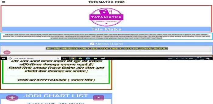 Tata Time Bazar Result | A Listly List