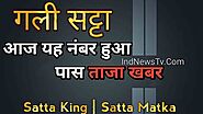 Gali Weekly Chart Record | Satta King Result - Gali