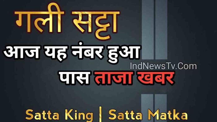 7340899-gali-weekly-chart-record-satta-k