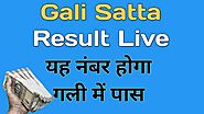 Shri Ganesh Satta King Chart Result 22.11.2021|सट्टा किंग श्री गणेश चार्ट रिजल्ट