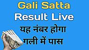 Morning Syndicate Guessing Today | Fix Satta Matka | Morning Syndicate Guessing Today Matka result