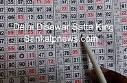 [ आज का ] दिल्ली दिसावर सट्टा किंग आज क्या खुला? | Delhi Disawar Satta King Chart 20 November 2021