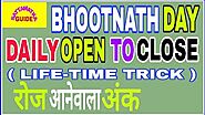 Free bhoothnath matka-tricks Watch Online - Khatrimaza