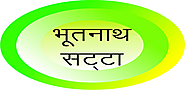 Bhutnath Satta – Apps on Google Play