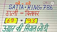 Satta Matka | Dpboss | Satta Batta | Matka Results | Satta King