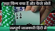 satta king, sattaking, satta result, satta chart, satta king online, satta king UP, today satta result