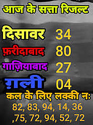 Bhootnath Night Chart Bhootnath Night Result 2014-2021