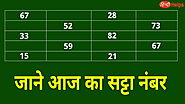 Satta King Result 2021 Online | SattaKing UP Gali Disawar Faridabad Results