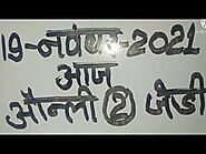 19-11-2021 Aaj ka satta king toddy number ||Fd||Gb||GL||Ds|| aaj ka satta number Disawer toddy satta