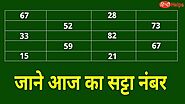 Disawar Satta Chart 2020 | A Listly List