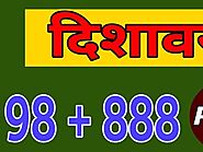 DUBAI SATTA MATKA KING DUBAI SATTA GAME DUBAI SATTA RESULT Madhur Bazar