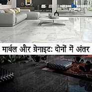 Difference between Marble and Granite